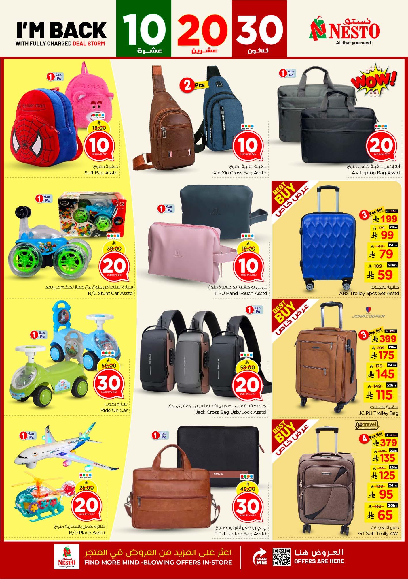 nesto offers from 14may to 20may 2025 عروض نستو من 14 مايو حتى 20 مايو 2025 صفحة رقم 25